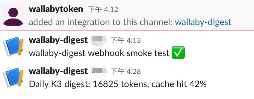 The digest message arriving in the Slack channel