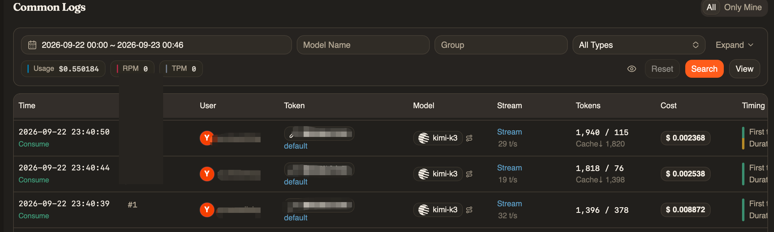 Console usage logs showing the three itemized consume lines for the verification run